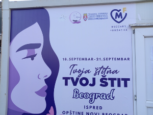Твоја штитна, твој штит
