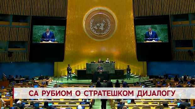 Са Рубиом о стратешком дијалогу