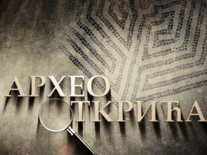 Археооткрића