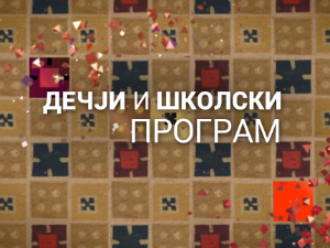 Вага за тачно мерење