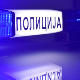 Несрећа код Ужица, једна особа погинула