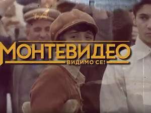 Монтевидео, видимо се! 6-10