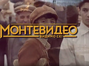 Монтевидео, видимо се! 7-10