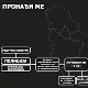 Нестали људи у Србији – три хиљаде пријава годишње, најугроженија деца и особе са деменцијом