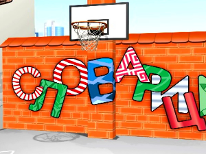 Словарица:	Слово Ћ