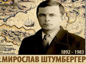 Бока поморска: Капетан Мирослав Штумбергер