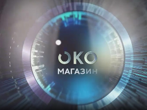 Око магазин-31.3.2025. Женска рука на мушкој планини