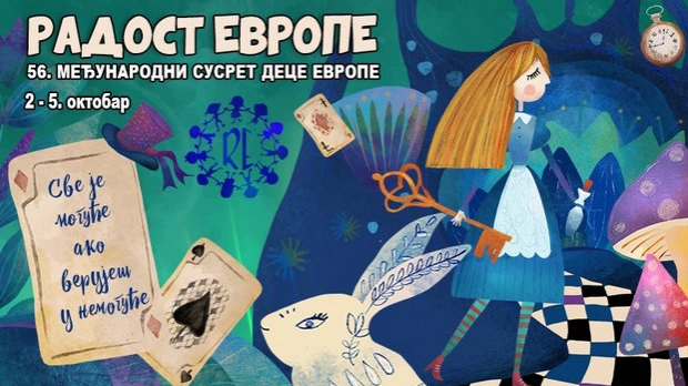 Ухвати дан: Почиње 56. манифестација „Радост Европе“