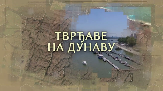 Тврђаве на Дунаву:	Бач