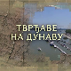 Тврђаве на Дунаву:	Смедеревска тврђава