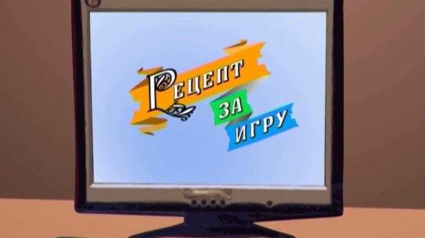 Рецепт за игру: Пуж обућар Рецепт за игру: Пуж обућар