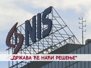 „Држава ће наћи решење"