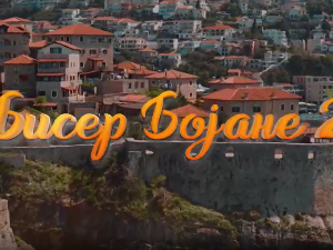 Бисер Бојане 2, 1-8