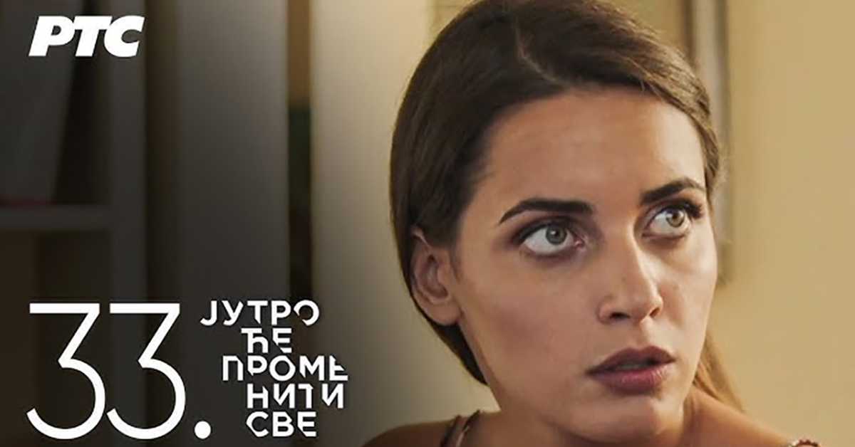 Серија са аудио-дескрипцијом: Јутро ће променити све – Чај од пелина, 33-39 Серија са аудио-дескрипцијом: Јутро ће променити све – Чај од пелина, 33-39