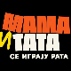 Мама и тата се играју рата 3, 9-10 