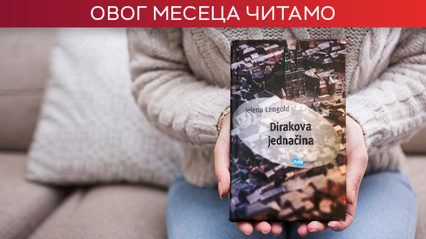 „Диракова једначина“ Јелене Ленголд - Кад живот постане најтежа формула
