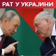Лукашенко упозорио Трампа на нуклеарни рат, ако Кијеву преда Лукашенко упозорио Трампа на нуклеарни рат, ако Кијеву преда