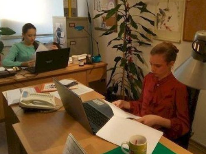 Овако вас видимо