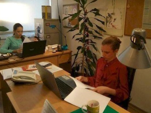 Овако вас видимо