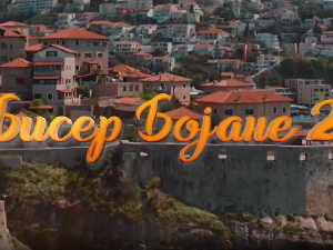 Бисер Бојане 2, 4-8