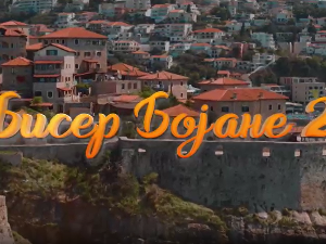 Бисер Бојане 2, 5-8