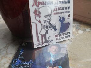 ПГП РТС