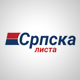 Српска листа уложила жалбу уставном суду у Приштини због начина избора српског потпредседника скупштине