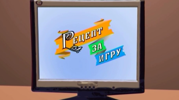 Рецепт за игру: Тапша лапша Рецепт за игру: Тапша лапша