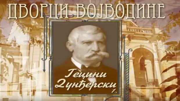 Дворци Војводине: Гецини Дунђерски, први део Дворци Војводине: Гецини Дунђерски, први део
