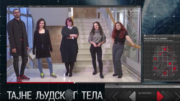 Тајне људског тела: Крвни систем Тајне људског тела: Крвни систем