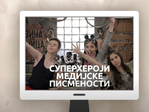 Суперхероји медијске писмености: Деца не могу бити сама испред екрана