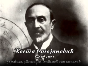 Историја науке: Коста Стојановић