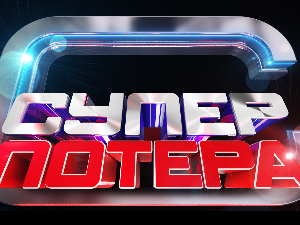 Суперпотера