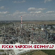 Руска чаробна формула?