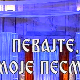 Певајте моје песме: Милутин Поповић Захар