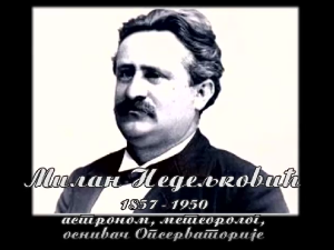 Историја науке: Милан Недељковић