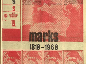 Омладинска штампа у Југославији, 1. еп.