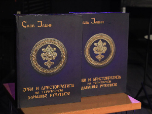 Дани Србије у Републици Српској (Дом омладине Београд / Небојша Мићковић) Дани Србије у Републици Српској
