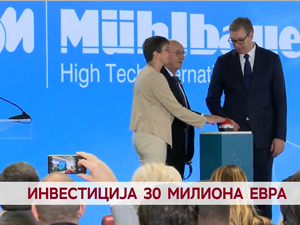Дневник 2