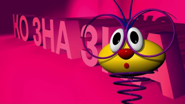 ТВ Слагалица 178Ц- 2. емисија