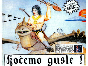 Грамофон – „Хоћемо гусле“, Рамбо Амадеус