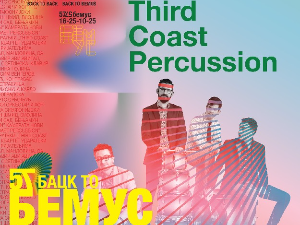 Водимо вас на концерт