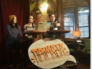 Промаја:	Једанаеста емисија