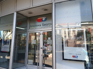 Назире ли се решење за Апотеке Београд?