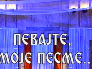 Певајте моје песме: Тозовац