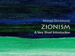 Мајкл Станиславски: Ционизам – врло кратки увод (1)