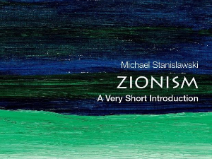  Мајкл Станиславски: Ционизам – врло кратки увод (2)