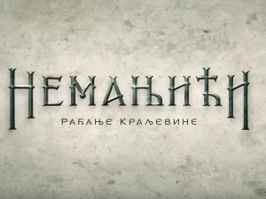 Немањићи - рађање краљевине,  7-13