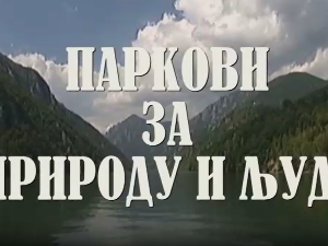 Резервати природе, паркови за природу и људе:	Горње Подунавље, прича прва