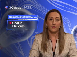 Трошкови, приходи и ризици